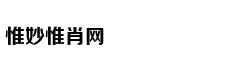 被称为“洗肠草”，现在吃它正合
